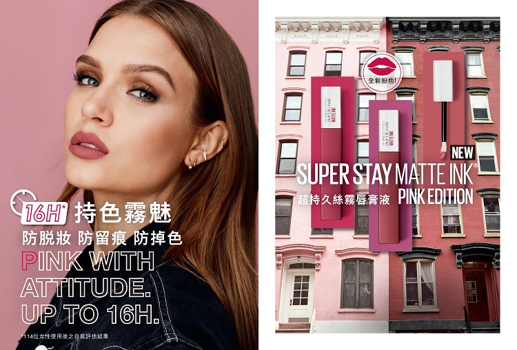 superstay matte ink liquid lipstick