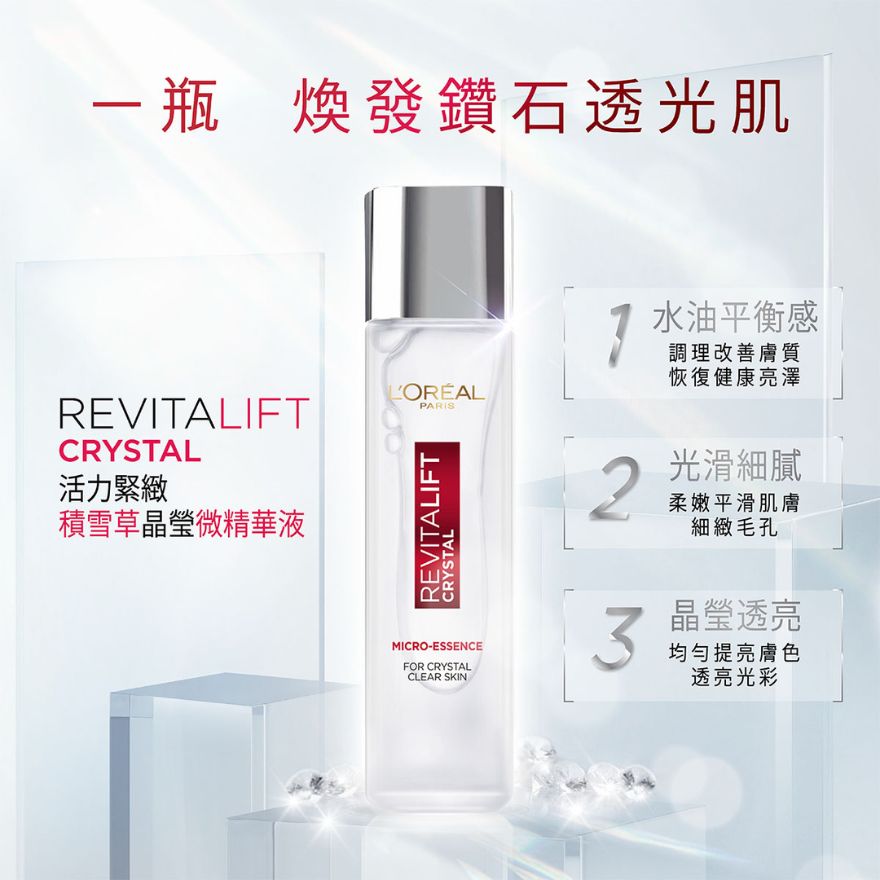 L'Oreal Paris Revitalift Crystal Micro-Essence Skin Smooth