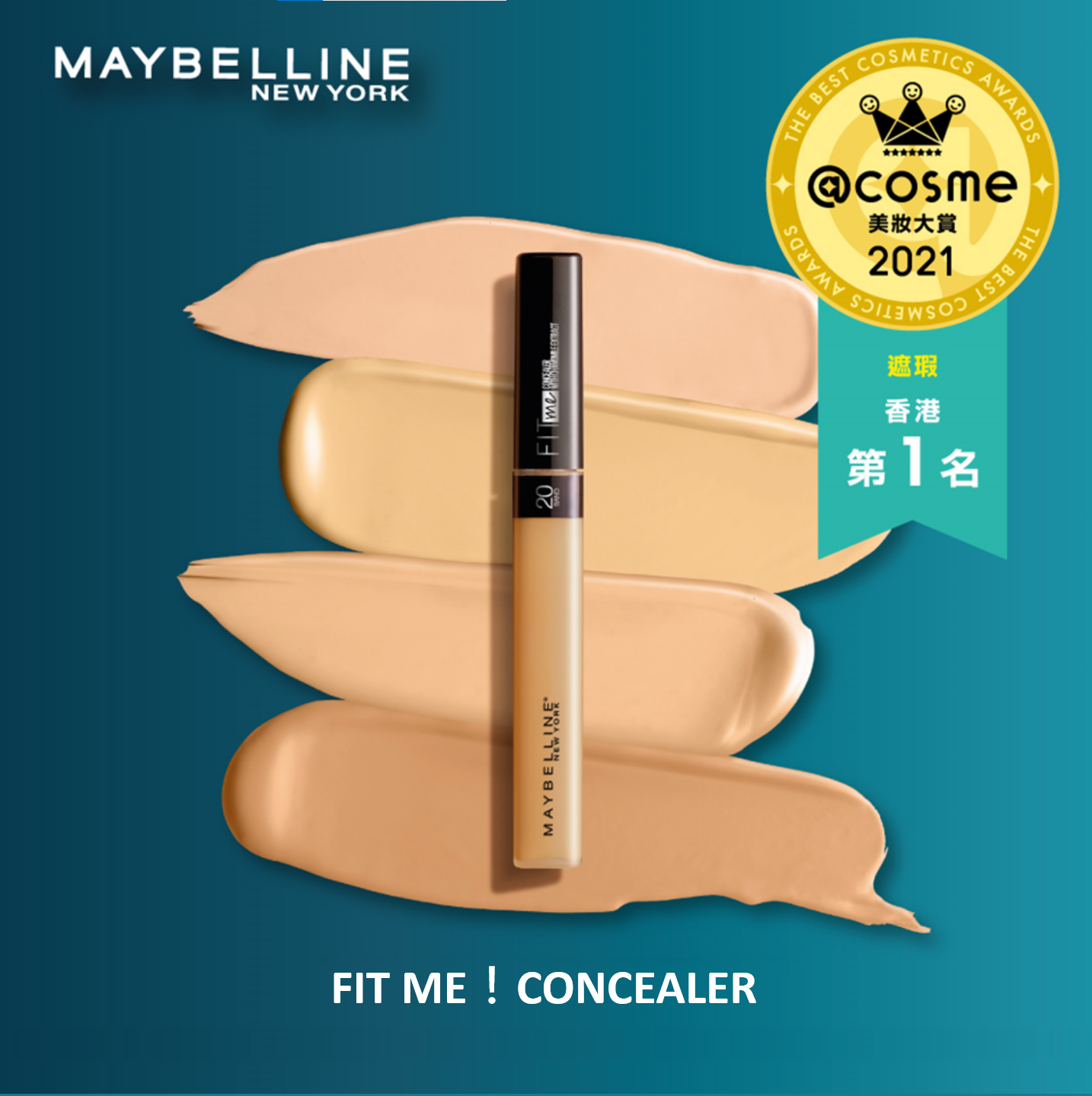 Maybelline New York Fit Me Fit ME Concealer, Medium Coverage 25 Medium